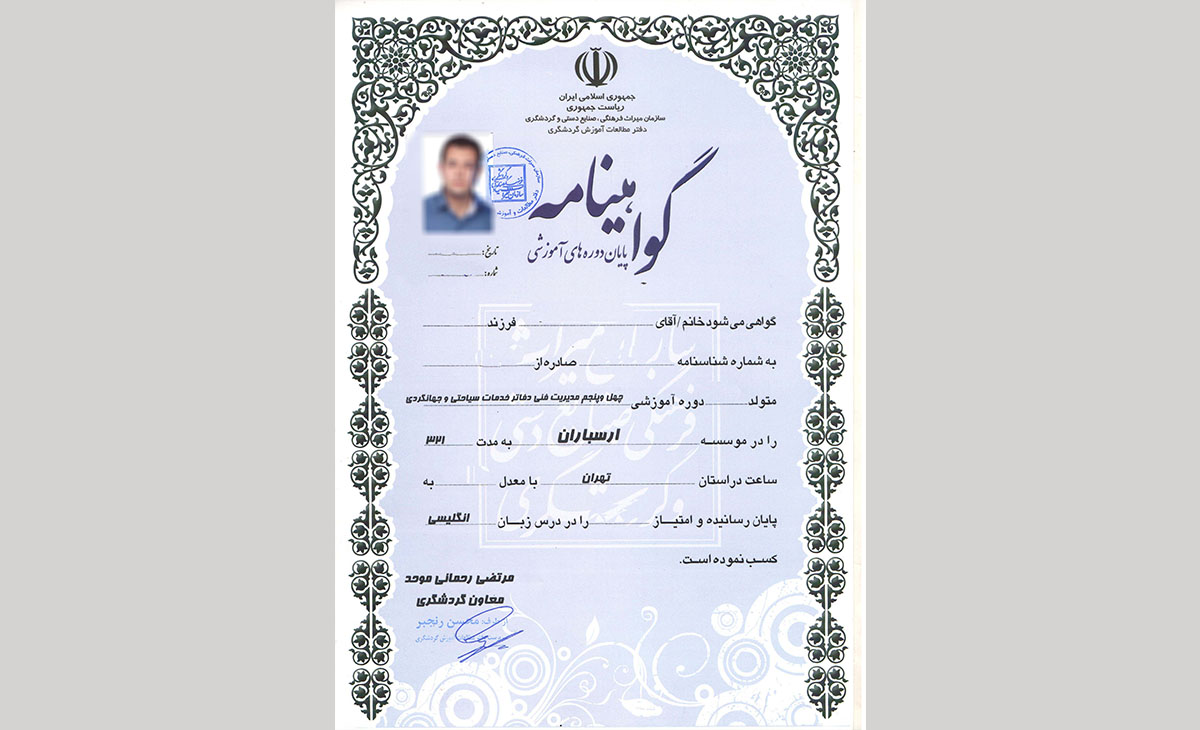 مدیر فنی