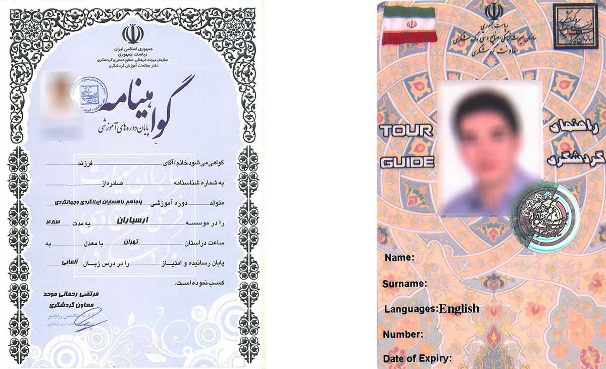 کارت تورلیدری